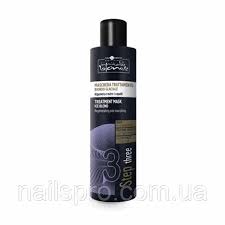 MASCARILLA TRATAMIENTO RUBIO GLACIAL RETAIL  200ML